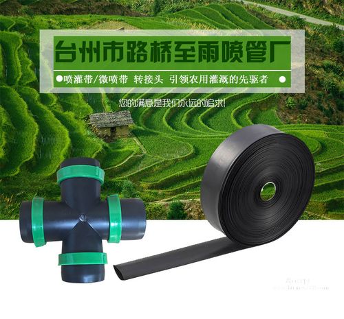 n45微喷带 15kg/箱 西瓜草莓种植用膜下滴灌带 厂家直供