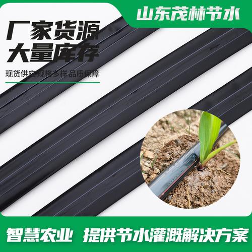 贴条式滴灌带厂家,品牌,图片,热帖